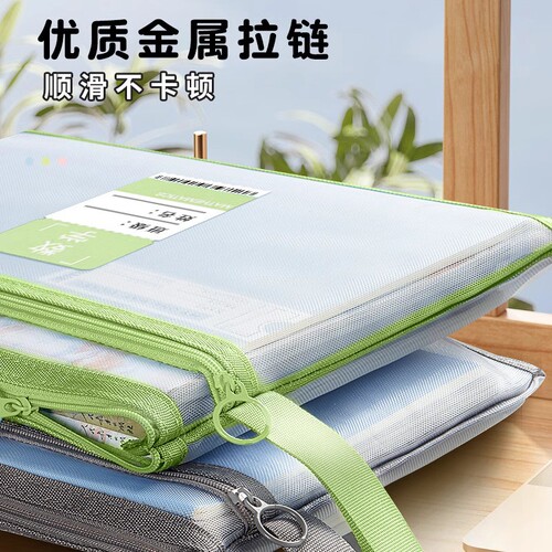 Deli subject classification document bag zippered double-layer large-capacity student test paper textbook storage bag