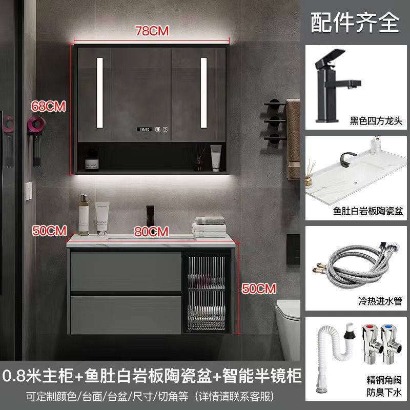 Espejo de almacenamiento inteligente cabinet-80CM Placa de roca lavabo de cerámica
