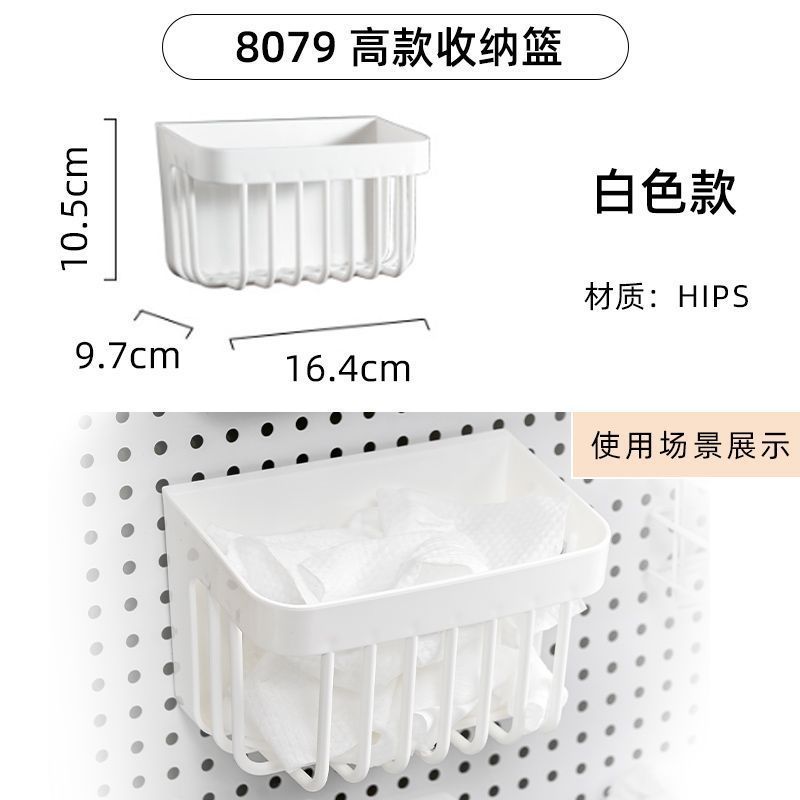 挂在洞洞板上的收纳盒diy配件挂篮圆孔挂钩配件一整套搁物板|undefined