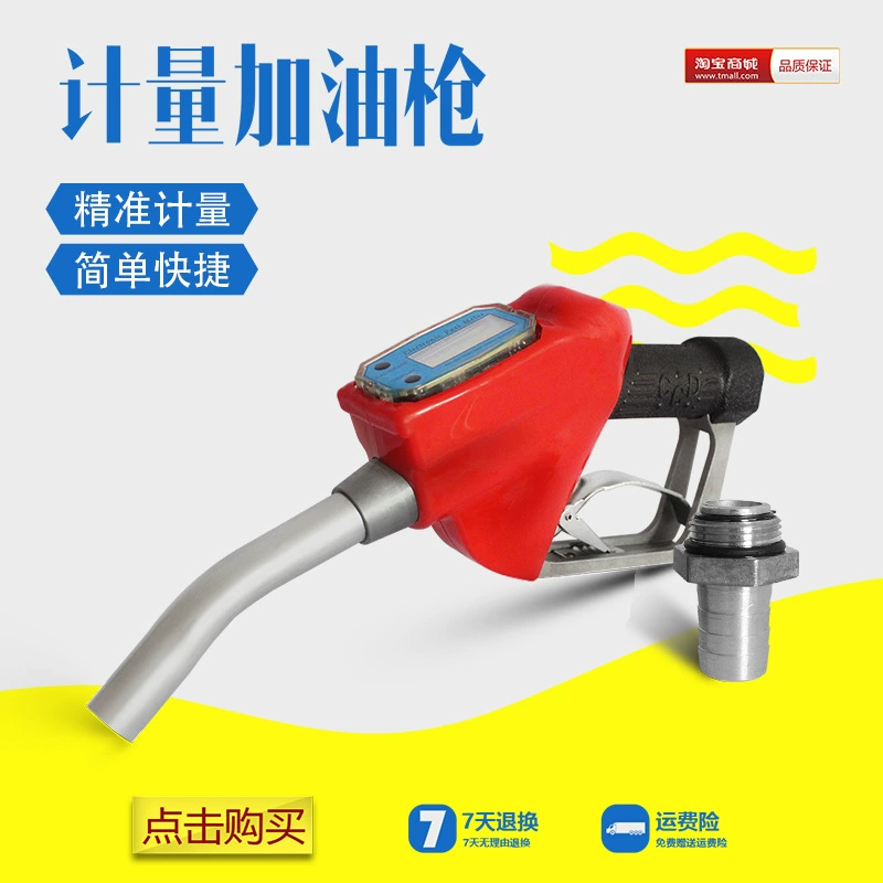 Регулируемый электронный Дозирующий турбинный топливный пистолет Высокоточный цифровой дисплей Бензин метанол чип электронный Дозирующий пистолет