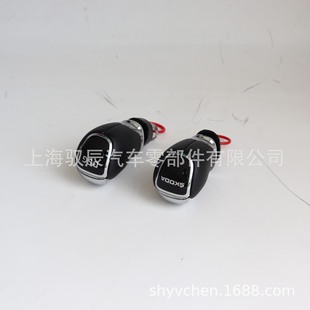 Suitable for Skoda Octavia Haorui Supai Jingrui Xinrui automatic transmission leather shift handball gear handle