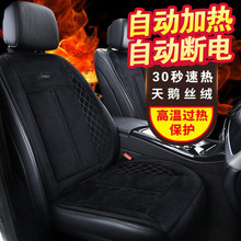 ʯīϩ��܇�ӟ����|����������܇�d늼ӟ���bë�q���|12V24V��ů