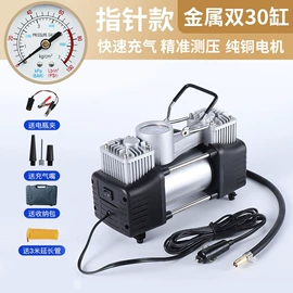 车载充气泵;充气泵;交通警示灯