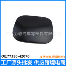 �羳77350-42070�m����S��RAV4��܇�����T���Ϳ��w���w2006-13��