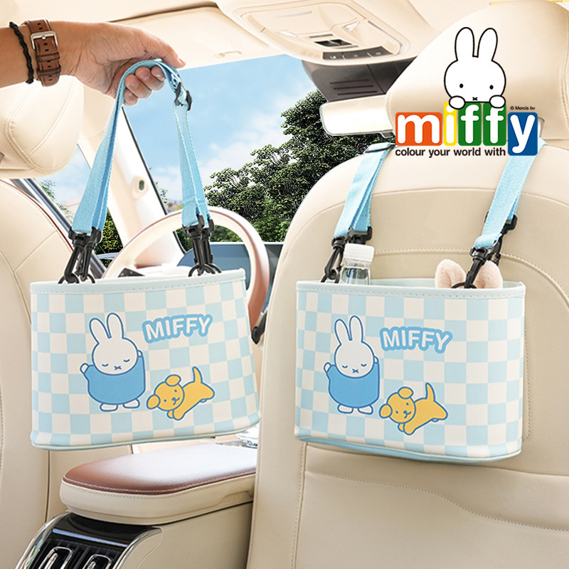 Genuine Miffy car trash can cute car chair back multi-function storage box creative leather car storage bucket Genuine Miffy car trash can cute car chair back multi-function storage box creative leather car storage bucket