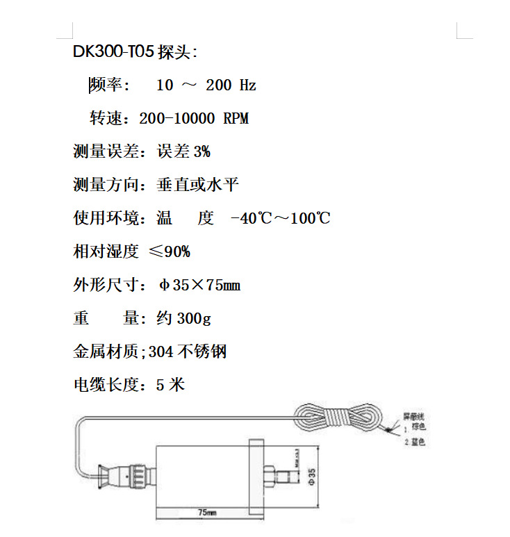 Tachometer RPM Speed Meter Vibration Frequency Car Diesel Engine Motor Reducer Bearing
