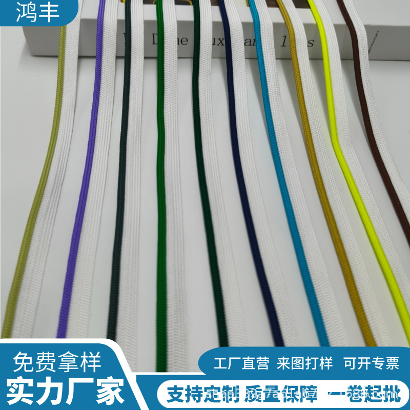 1cm Colored Core-Wrapped Bias Tape, Edging Tape, Edging Rope, Bias Strips, Edge Binding Tape, Pressure Tape, School Uniform Edge Strips