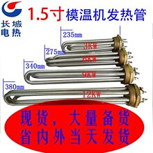1.5���~����ģ�ؙC�� ˮ��ģ�ؙC ̫���늟�� 偠t�ӟ��304�