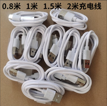 type-c��늾�80CM��늾�usb��侀1��1.5��2��typec�m���A��2Atpc