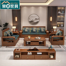 新中式胡桃木实木沙发小户型客厅贵妃冬夏两用高箱储物沙发