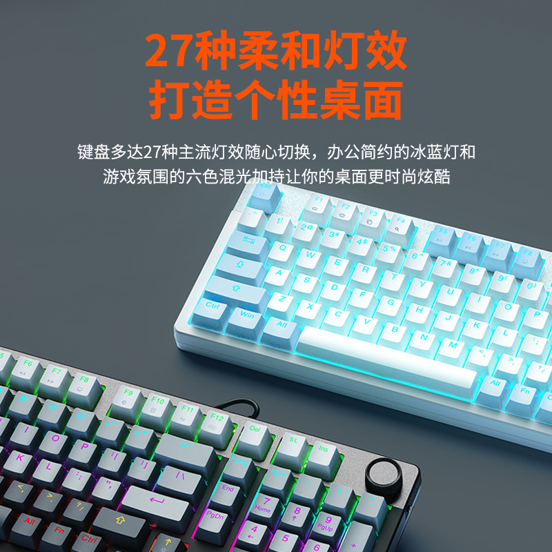 EK815pro teclado mecánico de deportes electrónicos 98 teclas de juego de oficina comer pollo eje verde sueño eje HiFi sonido