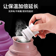 ✅家用不锈钢热水瓶瓶塞塞子硅胶暖壶塞暖水壶开水保温瓶保温配件