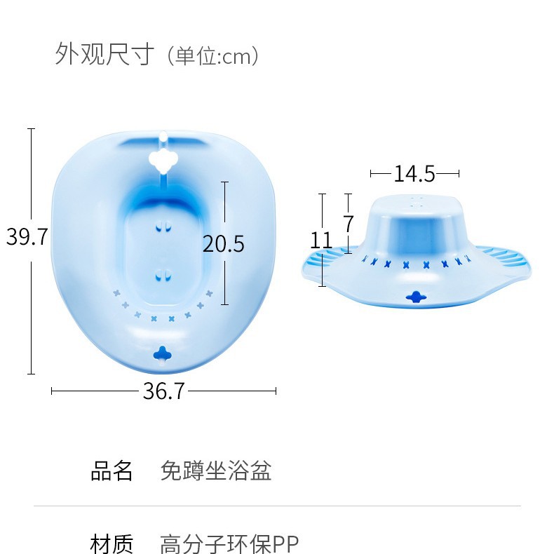 Bidet adulto macho hembra hemorroides mujeres embarazadas maternas confinamiento lavado a tope inodoro ginecológico partes privadas fumigación bañera en cuclillas gratis