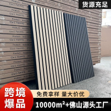 外贸聚酯纤维木条吸音板木皮MDF墙面装饰格栅板环保木质隔音板