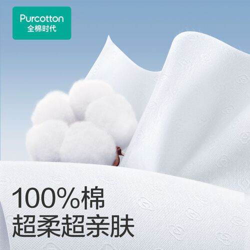 Full Cotton Era Disposable Bath Towel Compressed Towel Pure Cotton Face Towel Emergency Supplies Portable Travel Essential Wholesale