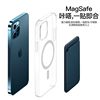 Applicable Magsafe Apple iPhone15PROMAXSE1411312mini87 transparent magnetic suction mobile phone case