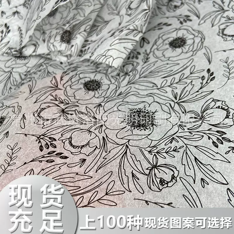 防潮纸17g  拷贝纸 花纹绵纸 薄页纸 现货精美纸张雪梨纸