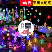 ̫��ܟ���led�������ˮ�b�¶�I�Շ���������С����ˮ�����ǟ�