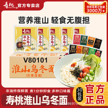 ���һ�ɽ�������֬��ʳ���������ҹ����ը���������䎧�u30��