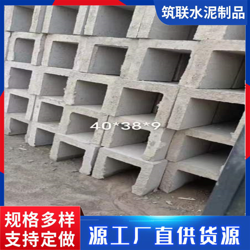 水泥电缆槽U型水槽 电力施工用铁路路基电缆槽预制混凝土水泥槽