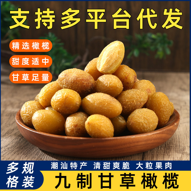 Licorice olive yellow large fruit enough licorice olive strips taste sweet and refreshing juicy licorice yellow olive preserved fruit