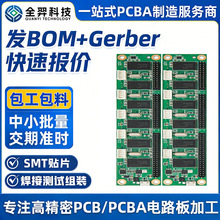 ���y��PCBA���ä���HDI�·��ӹ��迹��·����ٴ��С����