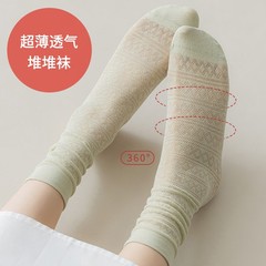 2023手工縫頭堆堆襪超薄網眼透氣糖果色不掉筒夏季百搭直筒襪子女