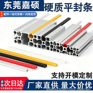 ƽ���z�l�l ��6/8/10�X�Ͳķ��m�l 4040�X�Ͳķ�l U���bl