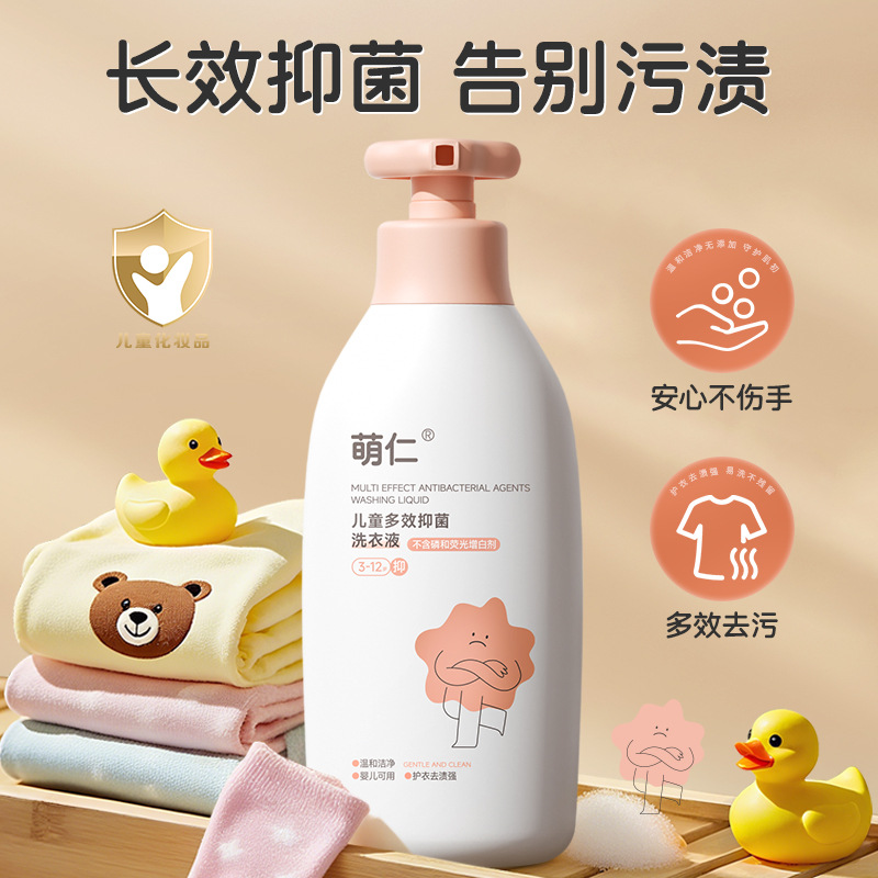 Mengren Kidsren's Laundry Detergent, Baby's Special Sterilization and Mite Removal, Powerful Decontamination, Antibacterial and Stain Removal Laundry Detergent Supplies