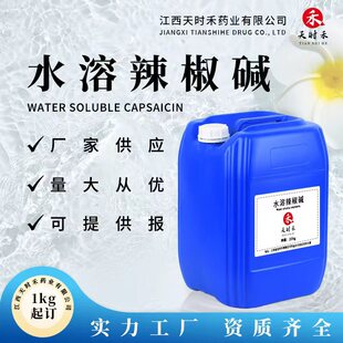 1kg��ӆˮ�������|������ˮ�������������г־ÿ��ṩԭ�ψ��ʹa