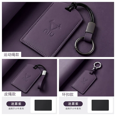 NFC protective cover | Car key bag - pu-leather-sports-rope-model-misty-purple-is-suitable-for-little-cow