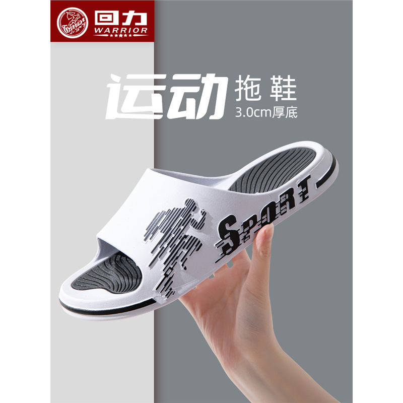 남성용 여름 홈 실내 미끄럼 방지 두꺼운 밑창 홈 목욕 욕실 2024 새로운 스타일 샌들 슬리퍼 야외 착용
