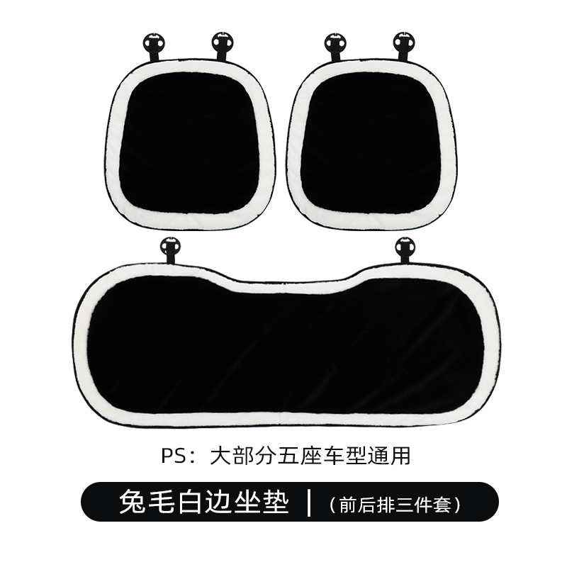 車用シートクッション 冬用 高級感 ファー素材 保温 防寒 車載シートクッション ネット人気 軽贅沢 車用シートカバー|undefined