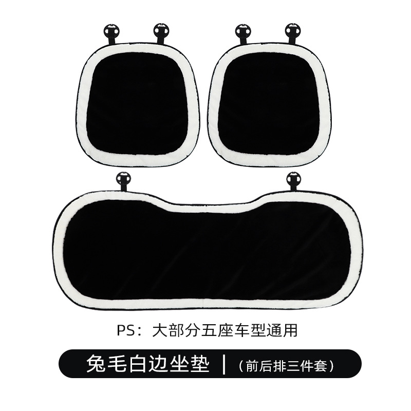 車用シートクッション 冬用 高級感 ファー素材 保温 防寒 車載シートクッション ネット人気 軽贅沢 車用シートカバー