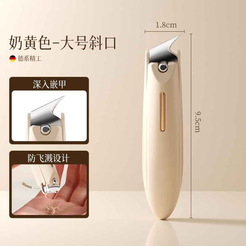 크림색 노란색 비말 방지 경사형 손톱깎이