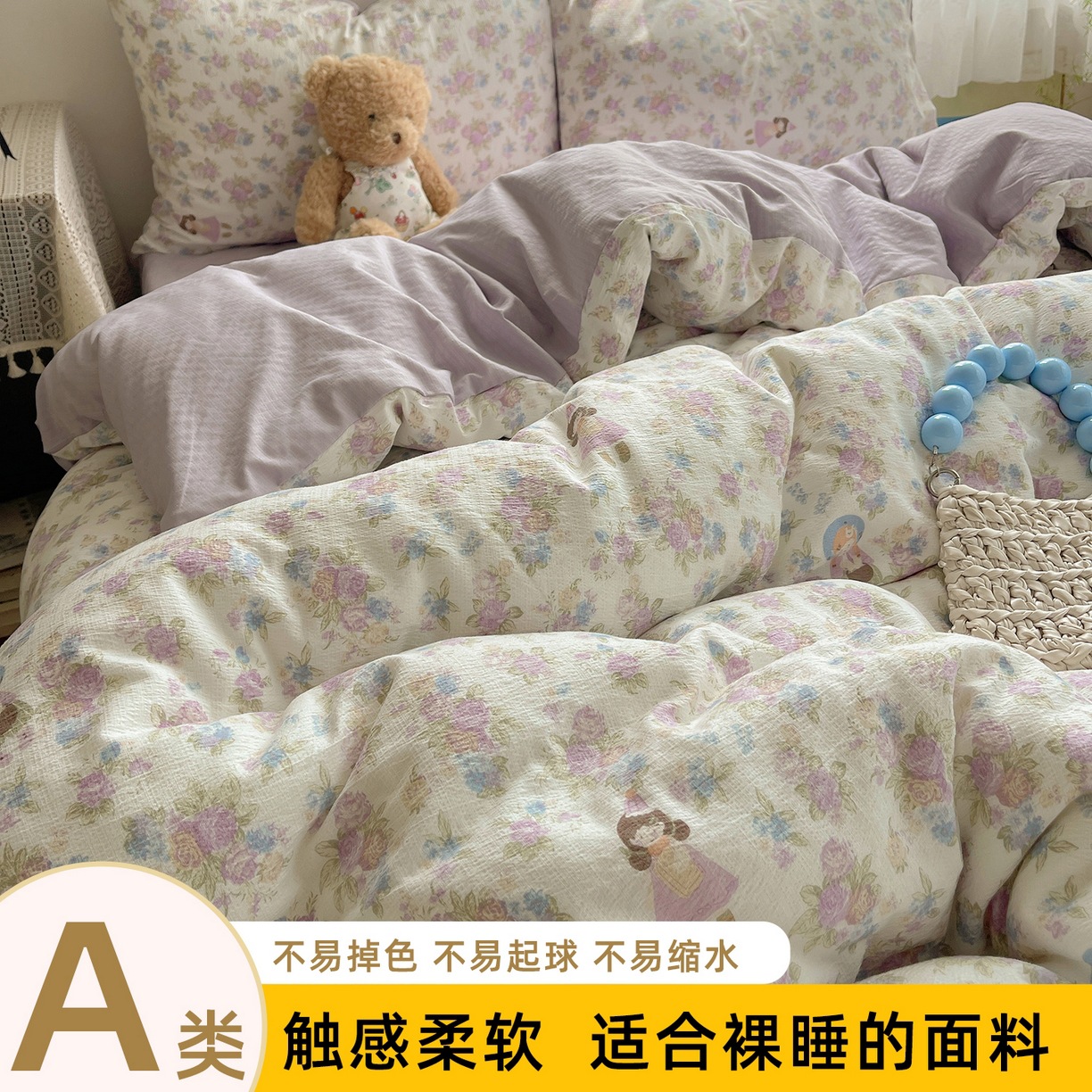彼岸-梦镜之间【a类母婴超柔软糯裸睡】 / 单被套1.5x2.0m[不起球不掉色]