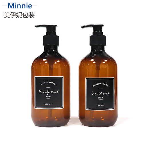 Supply 500ml pet bottle, shampoo bottle, brown round shoulder disinfectant bottle, press shower gel bottle
