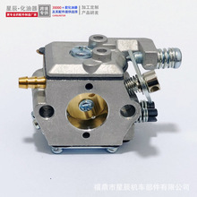 ECHO SRM4605 Brush Cutter Carb WT-120B 1230 004 7532������