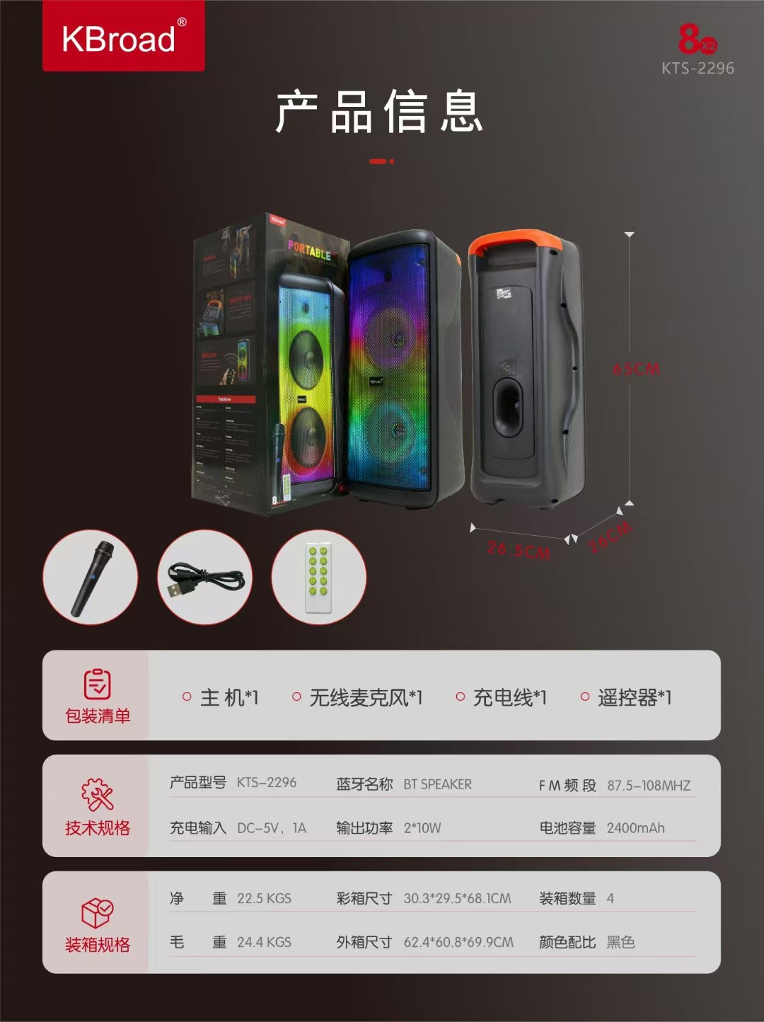 微信图片_20250630192446