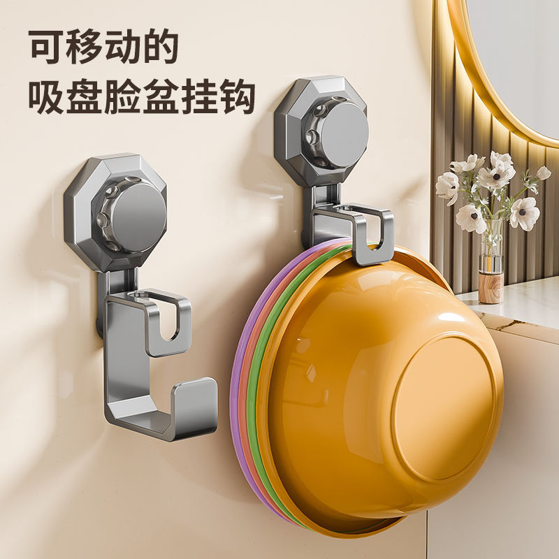 Suction Cup Basin Storage Rack Bathroom Punch-Free Wall-Mounted Basin Hanging Basin Artifact Bathroom Washbasin Storage Rack