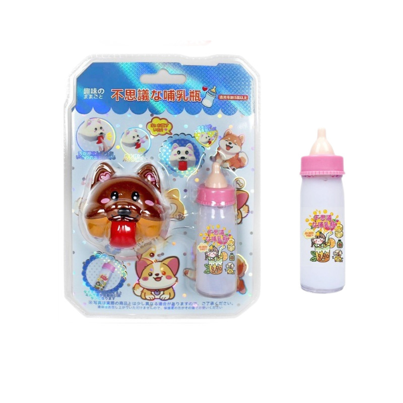 新品爆款神奇奶瓶+萌趣粘狗套装 语音小狗魔术奶瓶小学生会说话|undefined