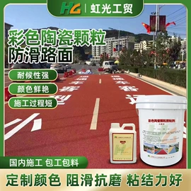 地坪漆;聚氨酯树脂;其他合成胶