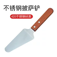 Сковорода для выпечки пиццы из нержавеющей стали с лопаткой для мяса стейка, инструмент для пекарни западного ресторана