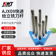 AJX09���M�o��㊵��U ģ�ߏS���ܔ��ص����ᗉʽ㊵��U�F؛���l