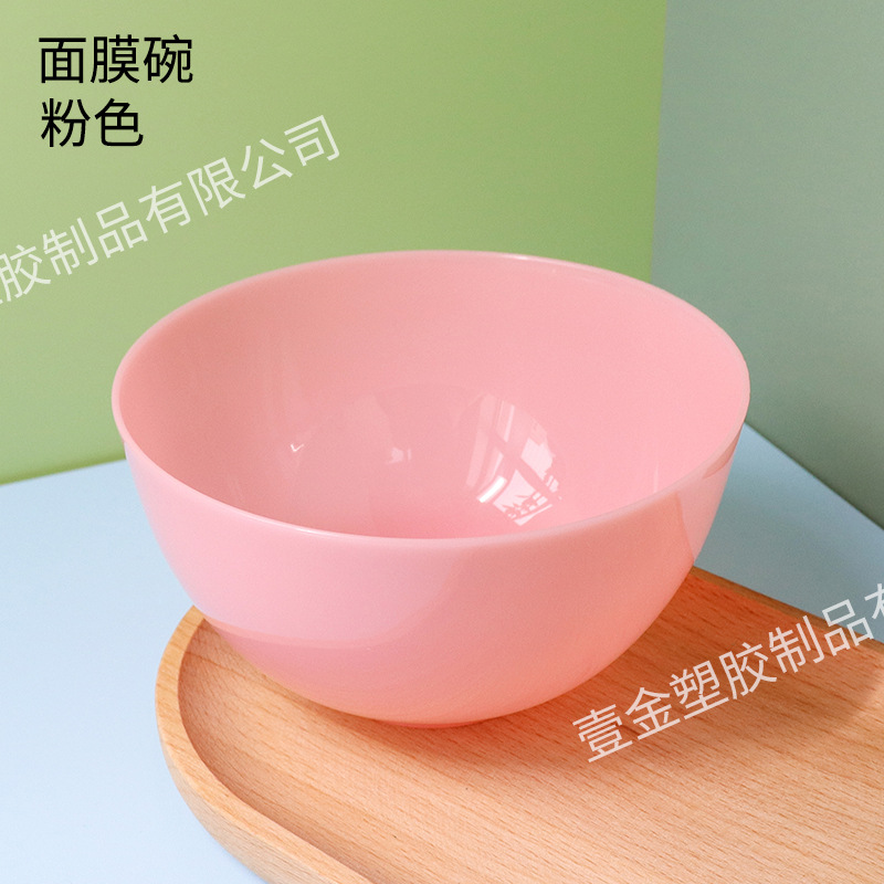 Large bowl/pink