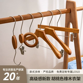 服装店实木衣架无痕加粗女装衣挂木质套装裤架夹批发胡桃色收纳