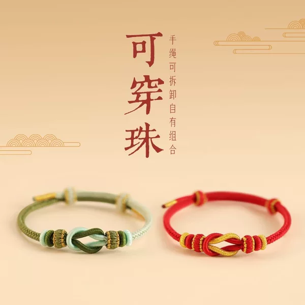 Handmade Knot Bracelet New Style Handmade Friendship Couple Gift Pure Handmade New Chinese Style High-End