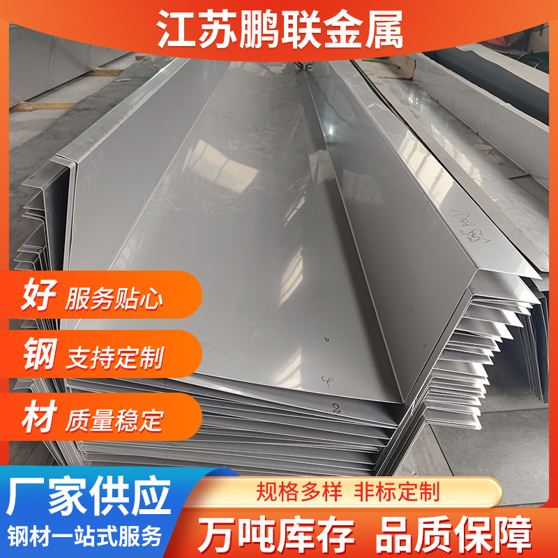 厂家按需定 制不锈钢天沟 建筑排水沟水槽304不锈钢天沟