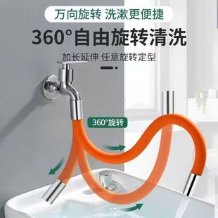 Universal Swivel Faucet Extension Pipe, Extendable Water Hose, Bendable Soft Hose, Splash-Proof Bathroom Universal Connector