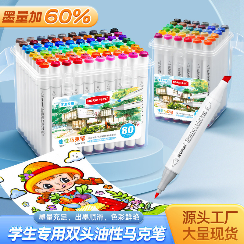 跨境小學生美術油性繪畫筆畫畫專用雙頭馬克筆套裝三角杆彩筆批發
